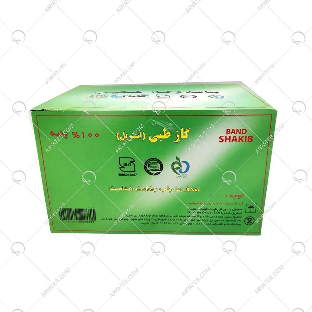 گاز استریل 10*10 شکیب