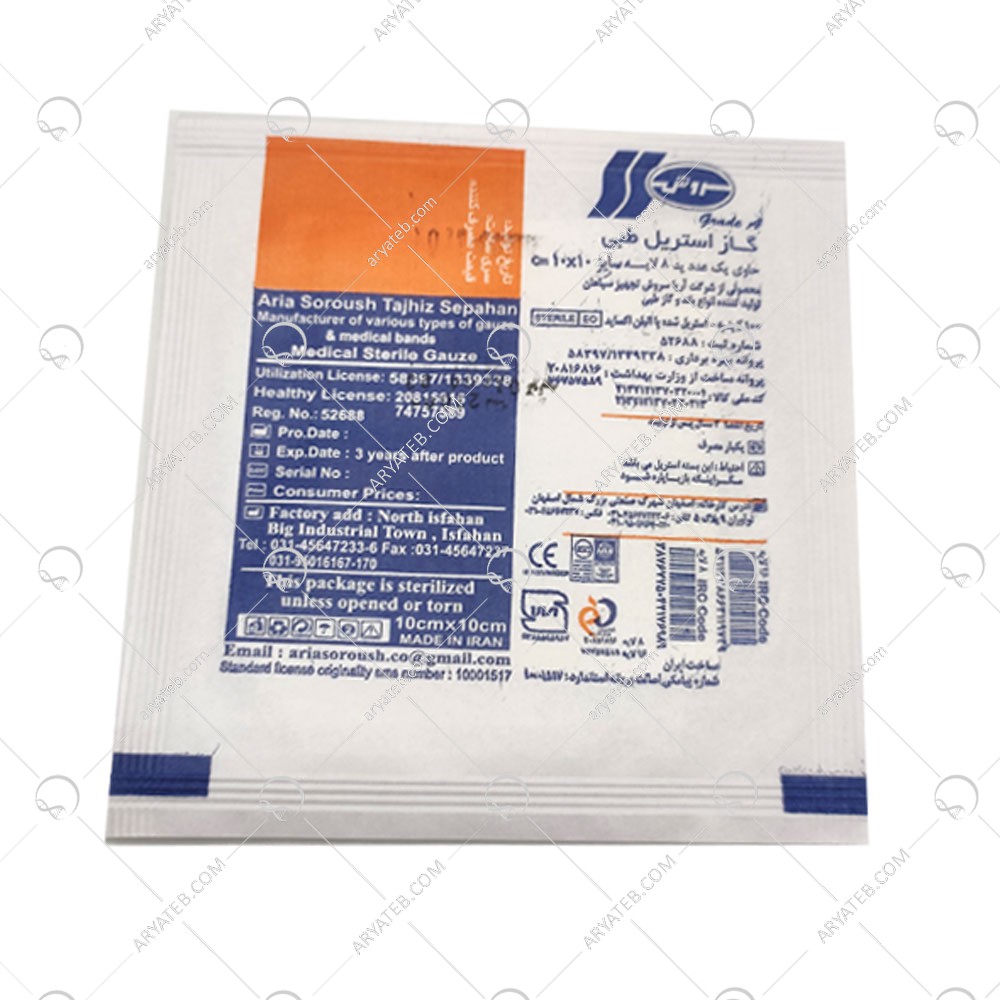 گاز استریل 10*10 سروش