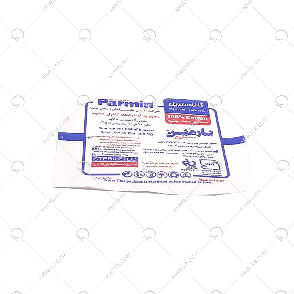 گاز استریل 10*10 پارمین