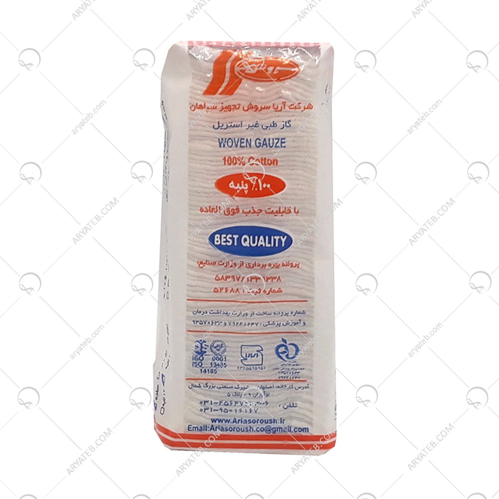 گاز غیر استریل آریا سروش