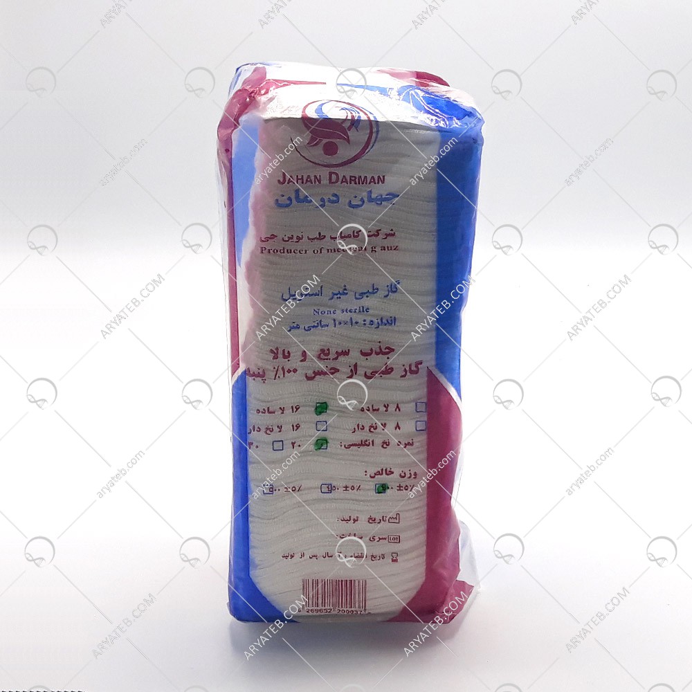 گاز غیر استریل جهان درمان