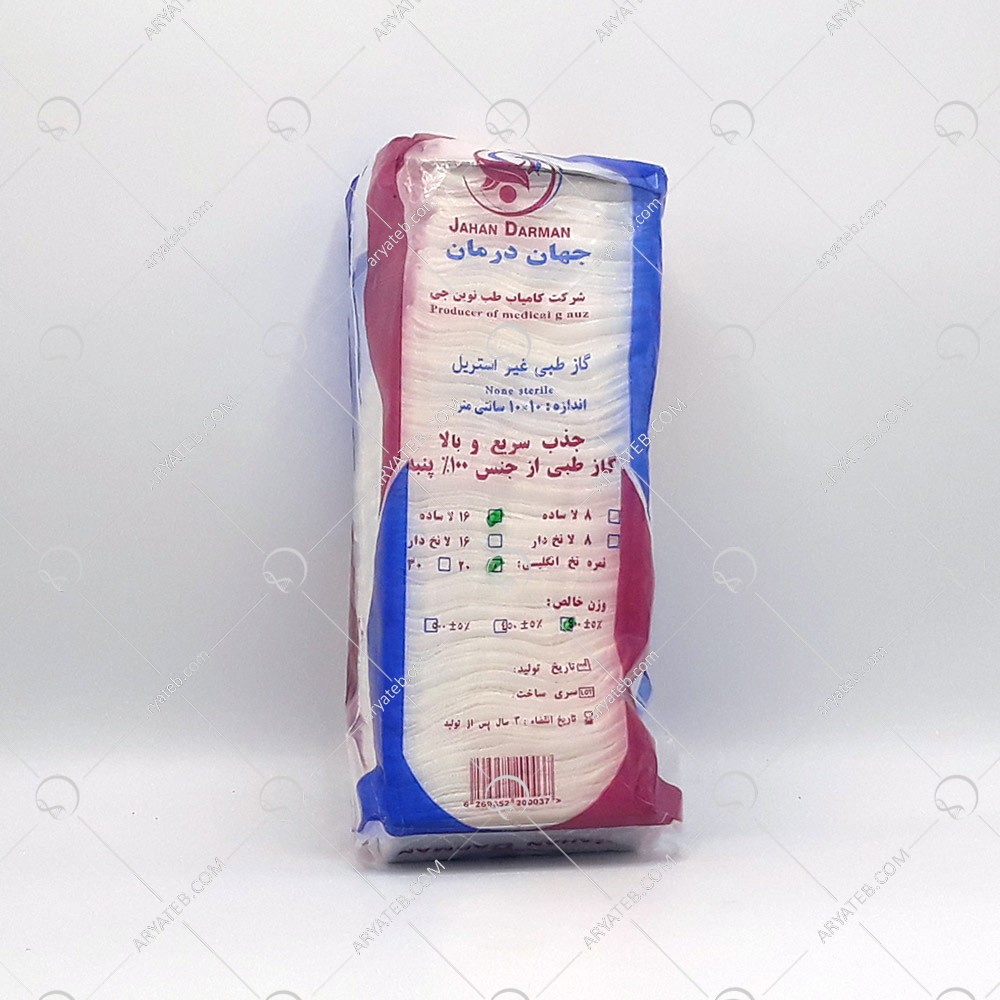 گاز غیر استریل جهان درمان