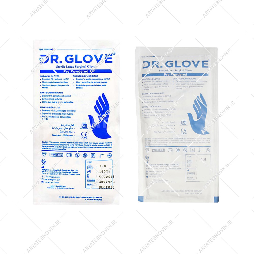 دستکش نیتریل مشکی مای گلاو