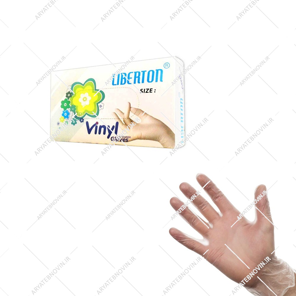 دستکش وینیل بدون پودر لیبرتون