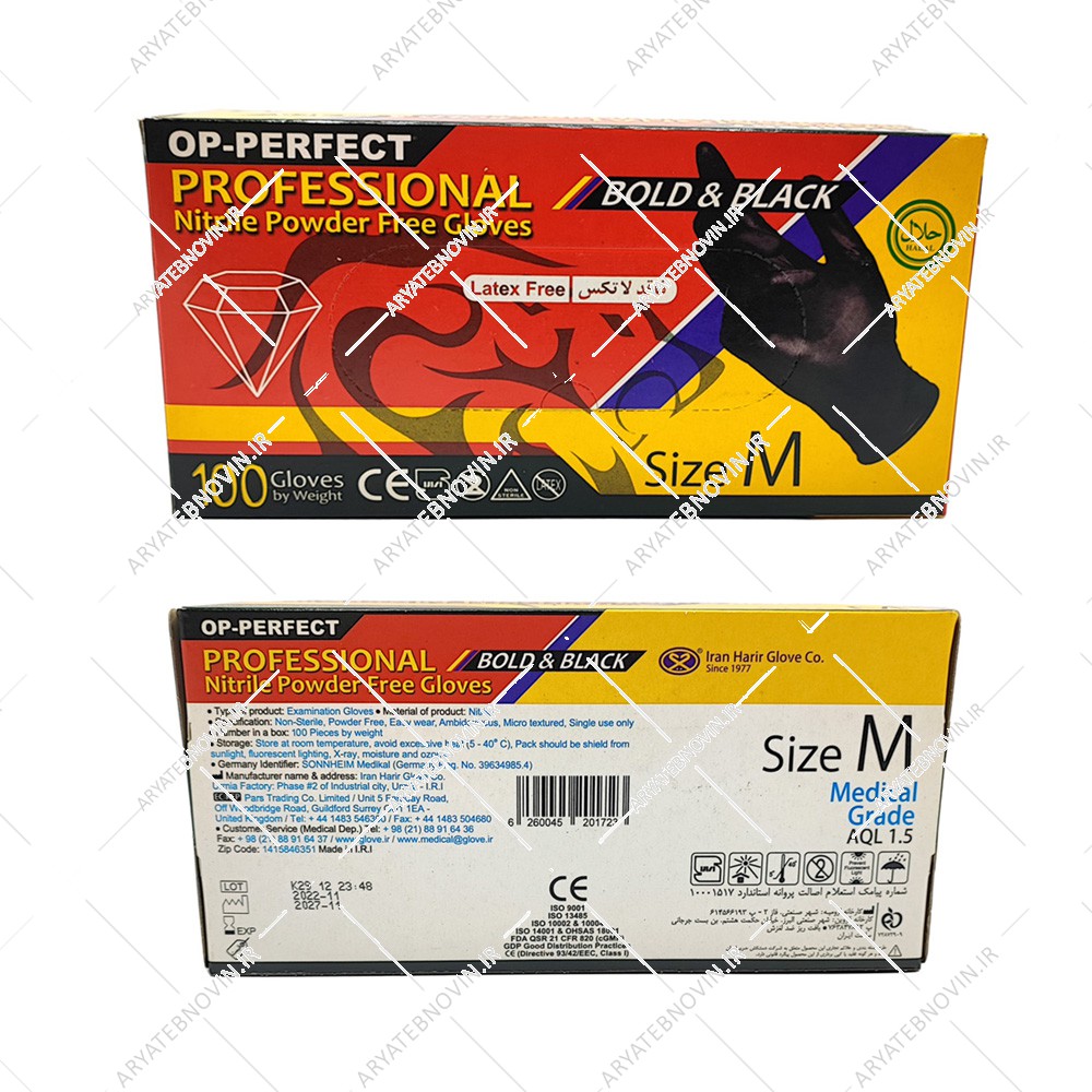دستکش نیتریل مشکی اوپی پرفکت